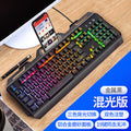 Silver sculpt v2 mechanical feel knob gaming keyboard - wired, backlit, for desktop pc and laptop - e-sports grade, direct from manufacturer, cross-border