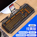 Silver sculpt v2 mechanical feel knob gaming keyboard - wired, backlit, for desktop pc and laptop - e-sports grade, direct from manufacturer, cross-border