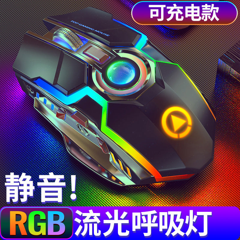 Silver sculpt a5 wireless mouse - rechargeable gaming rgb illuminated silent computer accessory - cross-border amazon manufacturer private label