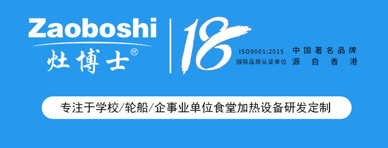 Dr. Zao commercial intelligent electric steaming cabinet, 12-layer stainless steel steaming box with single door of steaming herbal steaming room, traditional Chinese medicine cabinet