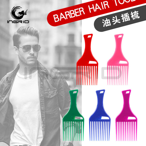 Cross-border men's hairstyle, oily hair comb, large back hair styling artifact, hair salon texture comb, hair tool, perforated plug comb.