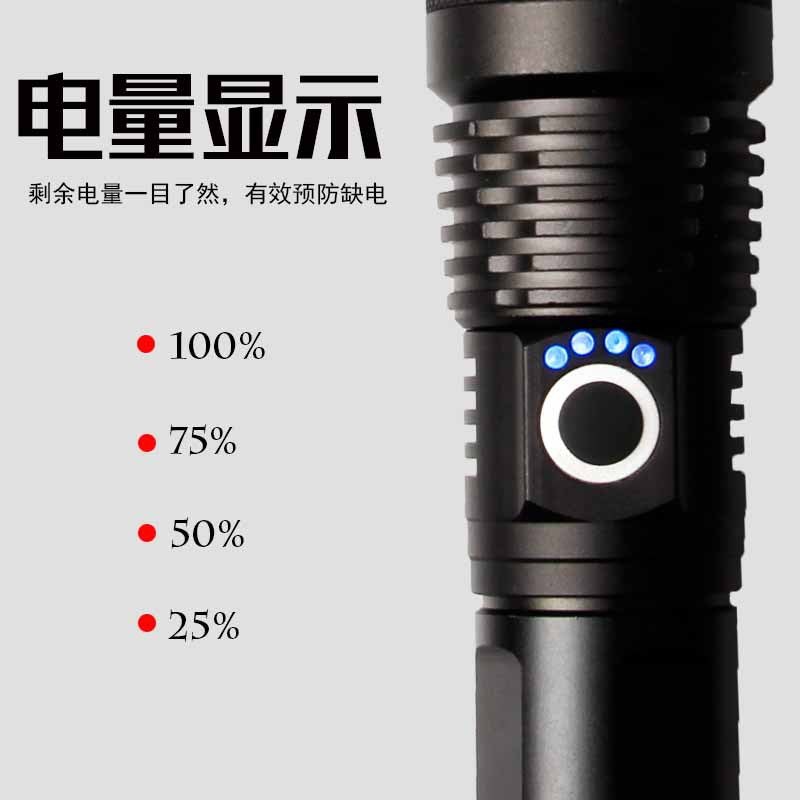 Cross-border P50 strong light power display LED long-range shooting P70 telescopic zoom night fishing USB charging strong light flashlight