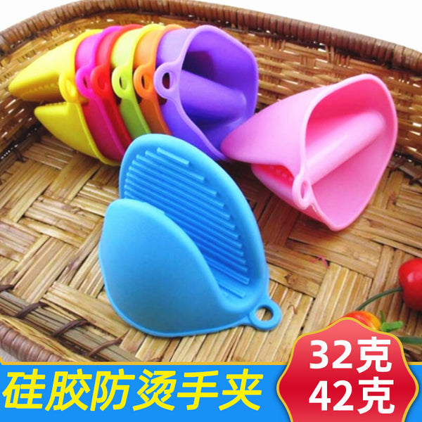 Silicone hand clip, baking tool, heat insulation microwave oven gloves, dish serving hand guard, anti-injury hand clip, air fryer anti-scalding