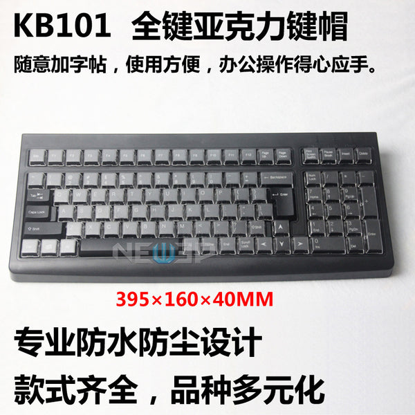 Cash register KB101 cash register keyboard with keycaps Member network port USB interface Supermarket cash register keyboard