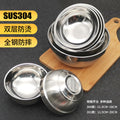 304 stainless steel double-layer platinum bowl - restaurant-grade 316 insulated rice bowl, soup bowl, household bowl, kids' bowl, student instant noodle bowl