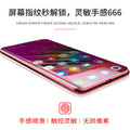 Suitable for iphone16 hydrogel film apple 14 no white edge full screen coverage film 15 self-healing soft film anti-fingerprint