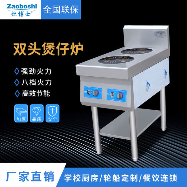 Electromagnetic double-headed pot stove, hotel catering, back kitchen processing, stewing, frying, teppanyaki snacks, cooking noodles, commercial kitchen utensils