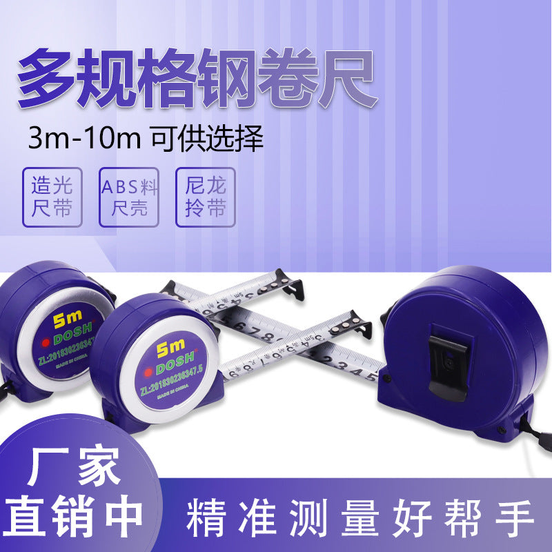 Dongsheng high-grade steel tape measure box ruler meter measure 3 meters 5 meters 7.5 meters 10 meters, five meters stainless steel tape measure, wholesale