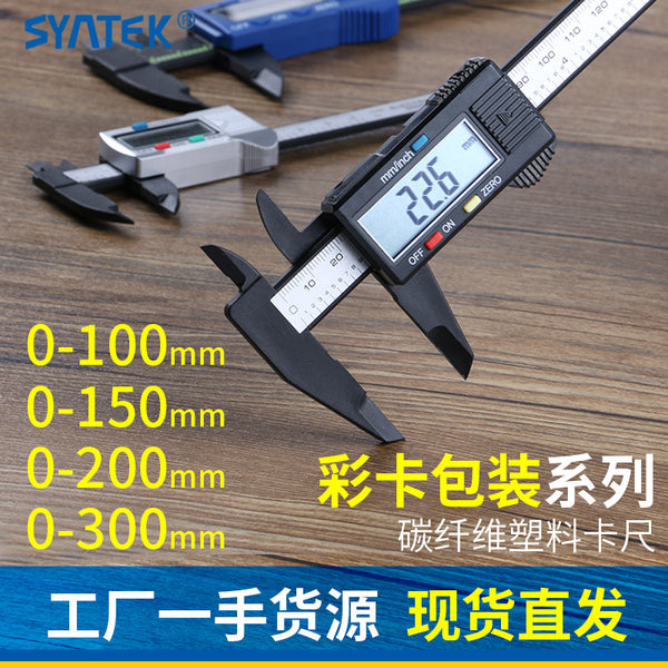 SYNTEK electronic digital vernier caliper 0-100-150mm all-plastic digital mini blister card