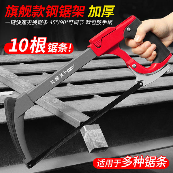 Arrizo Hacksaw Holder Household Powerful Handmade Small Hacksaw Hand Saw Woodworking Tools Metal Saw Blade Saw Bow Saw