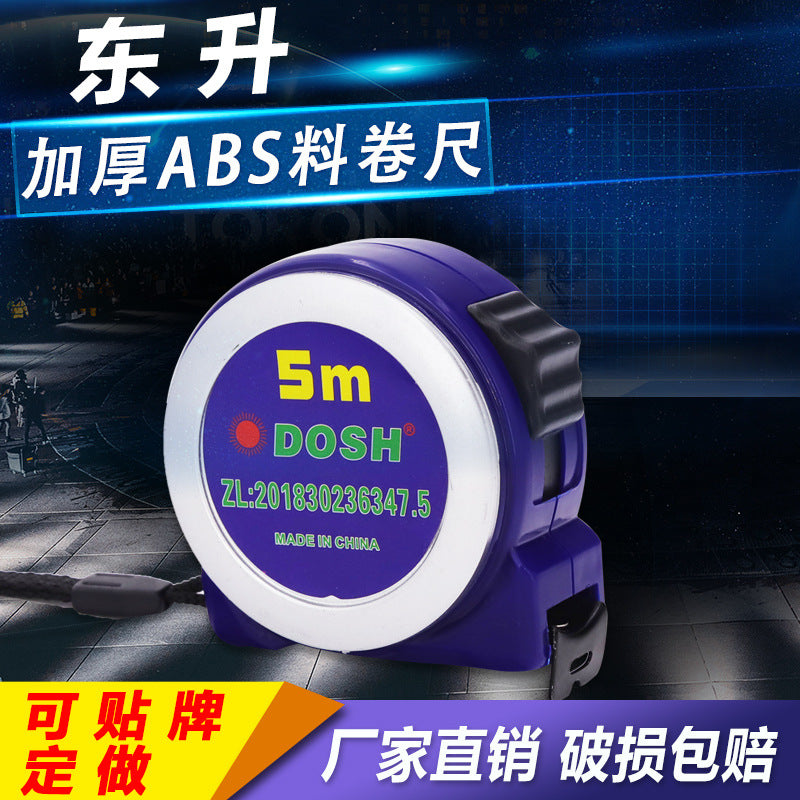 Dongsheng high-grade steel tape measure box ruler meter measure 3 meters 5 meters 7.5 meters 10 meters, five meters stainless steel tape measure, wholesale