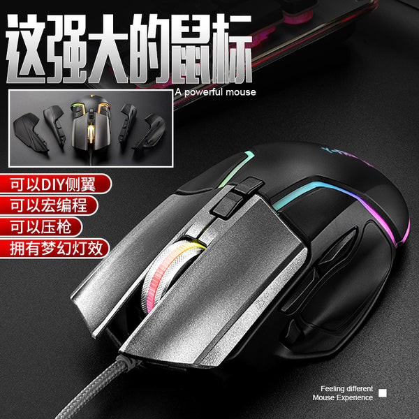 Yunguoguo Y2 Wired Gaming Mouse USB Office Notebook Desktop Business RGB Gaming Mechanical Mouse