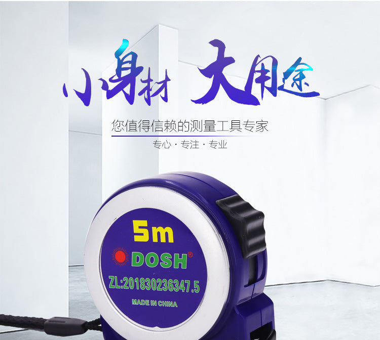 Dongsheng high-grade steel tape measure box ruler meter measure 3 meters 5 meters 7.5 meters 10 meters, five meters stainless steel tape measure, wholesale