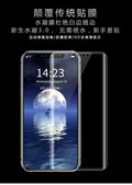 Suitable for huawei honor x60 soft film s20 hydrogel diamond mobile phone honor 30pro/xiaomi 11 film explosion-proof film