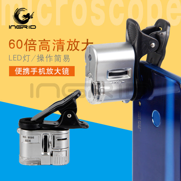 mobile phone 60x magnifying glass scalp high definition microscope detection scalp portable mobile phone hair magnifying glass