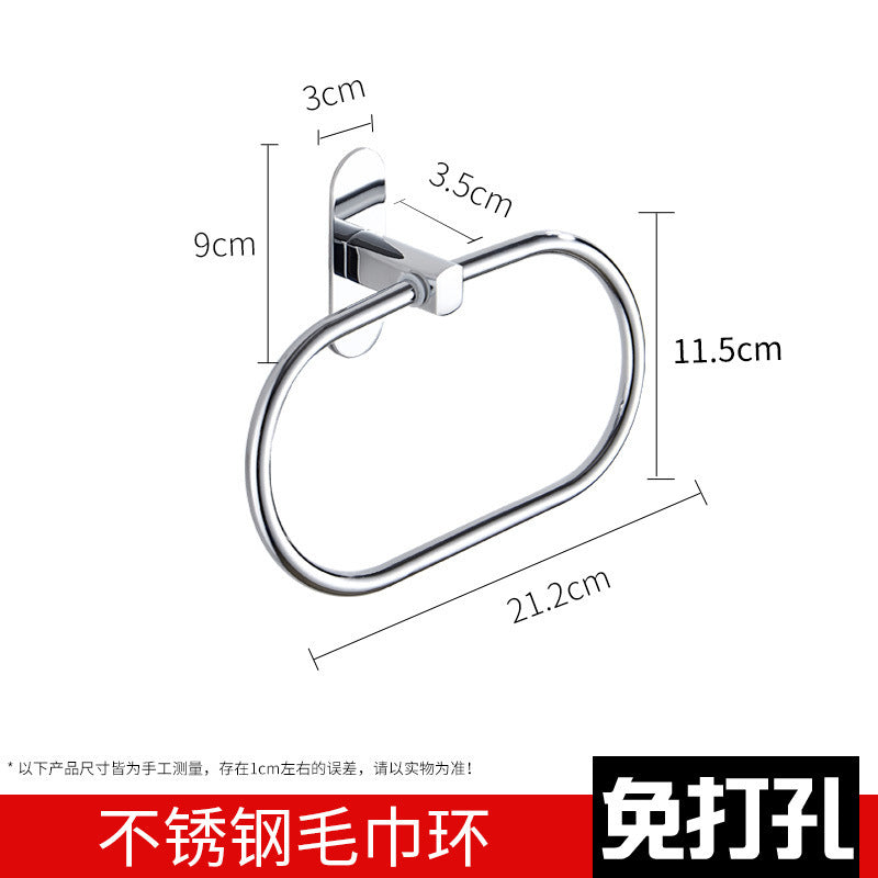 Stainless steel towel ring non-punching toilet bathroom bathroom hardware pendant round hand towel hanging ring towel rack