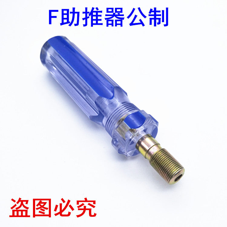 Cable TV F-head line making tool, extrusion F-head power tool, metric F-head booster, wired push