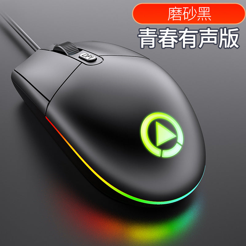 Silver sculpt g3se wired gaming mouse - business, office, and home use - usb optical illuminated computer peripheral accessories wholesale