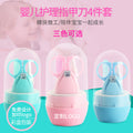 Baby nail clippers, infant nail clippers, children's nail scissors set - special newborn nail scissors care kit