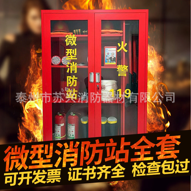 Miniature fire station fire door fire cabinet construction site fire equipment full set 02 fire suit fire extinguishing box fire equipment