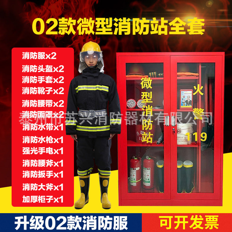 Miniature fire station fire door fire cabinet construction site fire equipment full set 02 fire suit fire extinguishing box fire equipment