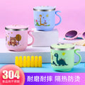304 stainless steel kids' double-walled cup - milk sippy cup, cartoon design with lid, perfect for kindergarten, customizable with logo for gifts