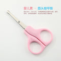 Baby nail clippers, infant nail clippers, children's nail scissors set - special newborn nail scissors care kit