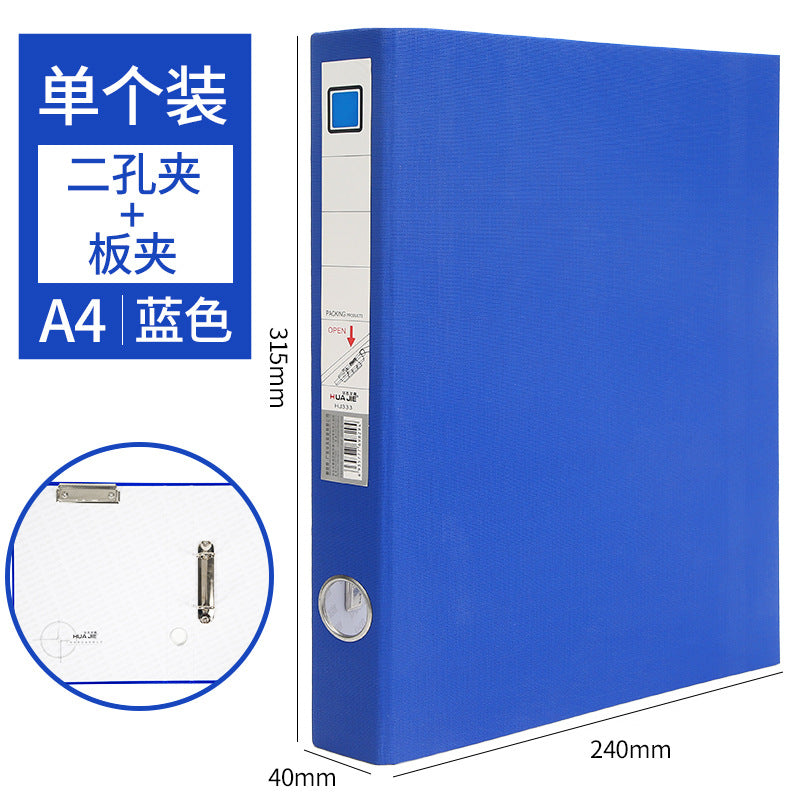 Huajie A4 loose-leaf folder data strong clip multi-specification board clip long clip two-hole clip single-hole clip thickened cardboard