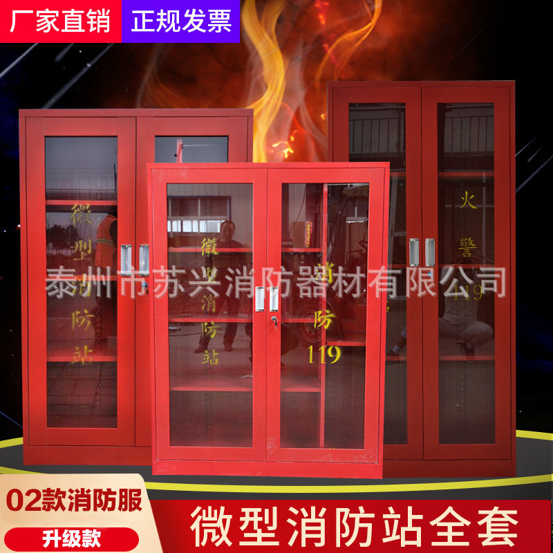 Miniature fire station fire door fire cabinet construction site fire equipment full set 02 fire suit fire extinguishing box fire equipment