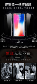 Suitable for opporeno6/k9 anti-peeping and anti-scratch tempered film realmegt mobile phone protective glass film