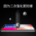 Suitable for iphone17pro apple 6s7plus8xr two-strong integrated glue tempered film wholesale anti-fingerprint film