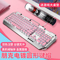 Xinmeng x10 steampunk keyboard cute pink true mechanical keyboard blue switch gaming desktop computer for girls