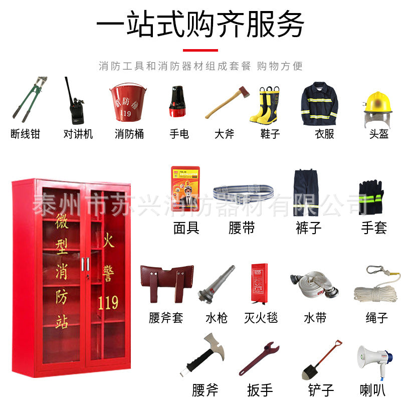Miniature fire station fire door fire cabinet construction site fire equipment full set 02 fire suit fire extinguishing box fire equipment