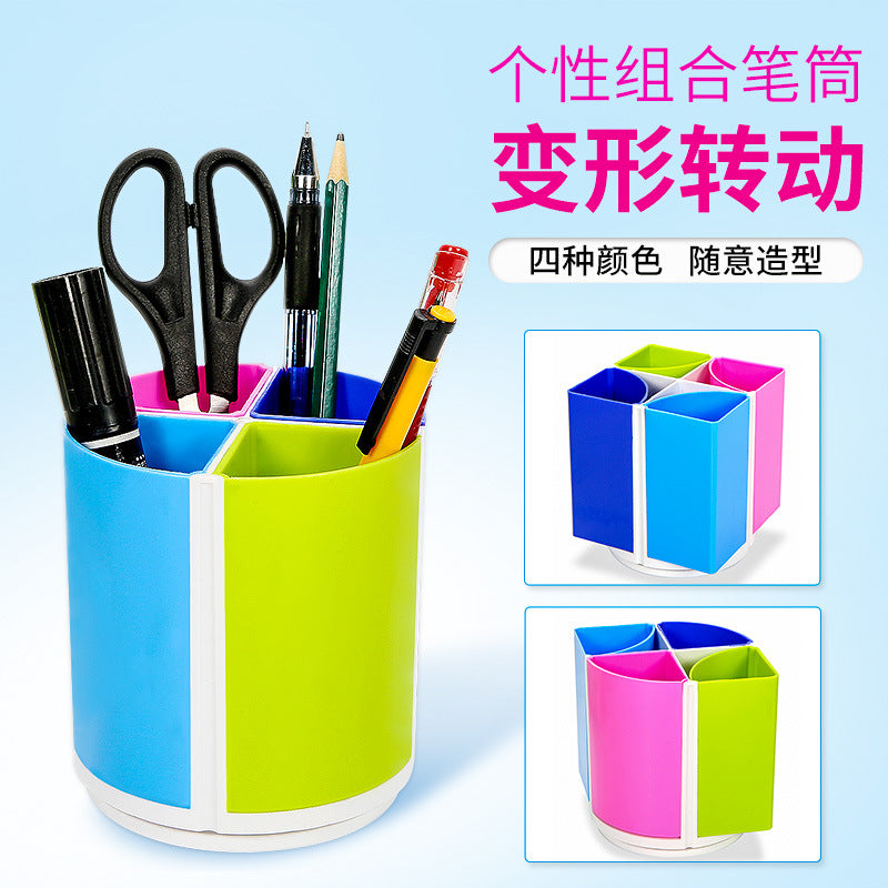 Huajie creative personality combination multi-purpose rotating pen holder, color desktop pen holder office stationery storage box H369