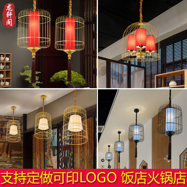 New Chinese chandelier wrought iron bird cage restaurant lighting creative bar lamp hot pot restaurant hotel engineering lamp teahouse aisle