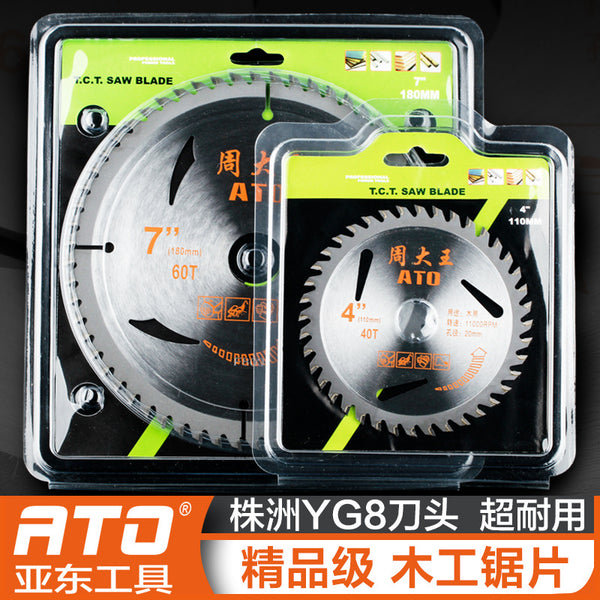 [Boutique grade] Zhuzhou YG8 ultra-thin woodworking alloy saw blade carbide cutting blade anti-nail saw blade 7 inches