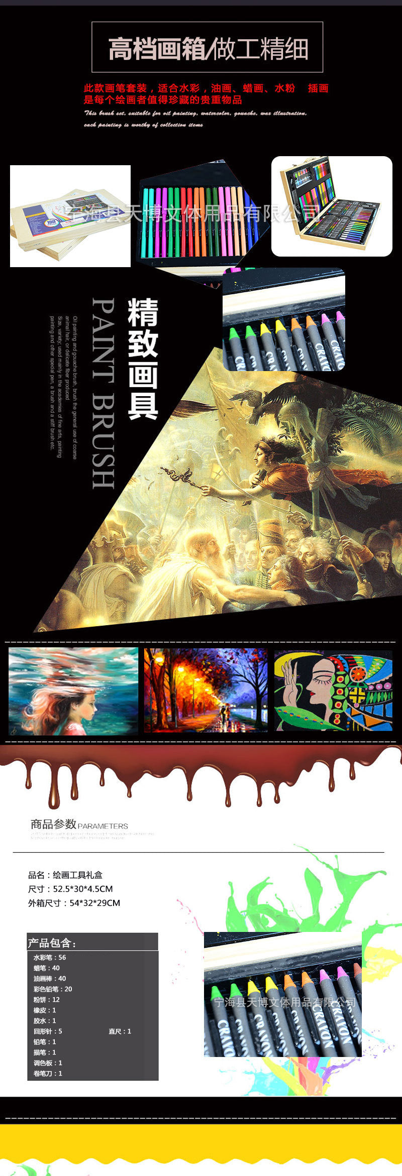 3 in 1 painting watercolor pen set, children's art graffiti stationery set 180 pieces wooden box painting set gift box