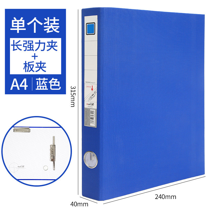 Huajie A4 loose-leaf folder data strong clip multi-specification board clip long clip two-hole clip single-hole clip thickened cardboard