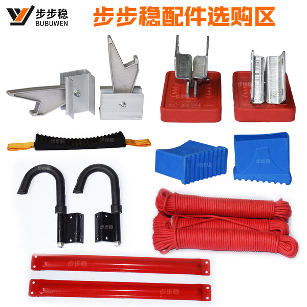 Steady aluminum alloy telescopic ladder triangular piece reinforcement movable ladder foot hook household ladder accessories can be retractable