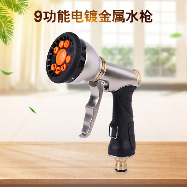Electroplating multifunctional high pressure water gun 9 functions front trigger water spray gun metal gold car wash water gun  hot sale