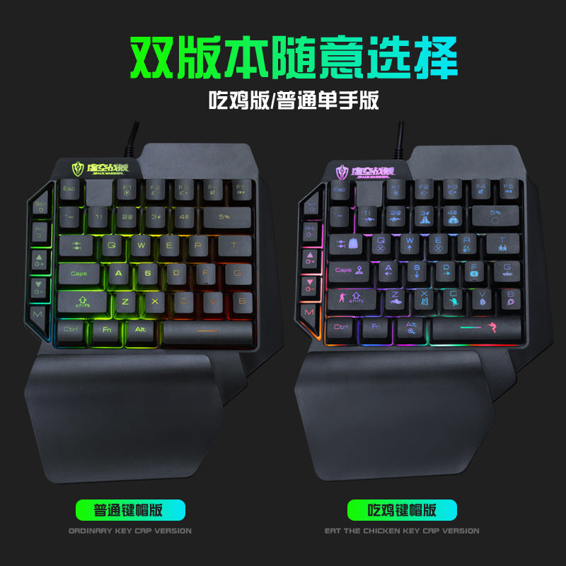 Shibadu f6 one-handed keyboard gun god throne left-hand mechanical feel gaming keyboard amazon ebay cross-border