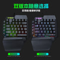 Shibadu f6 one-handed keyboard gun god throne left-hand mechanical feel gaming keyboard amazon ebay cross-border