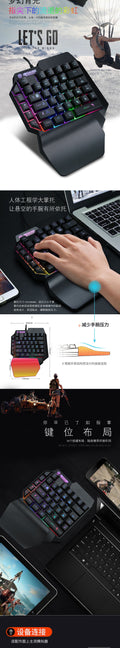 Shibadu f6 one-handed keyboard gun god throne left-hand mechanical feel gaming keyboard amazon ebay cross-border