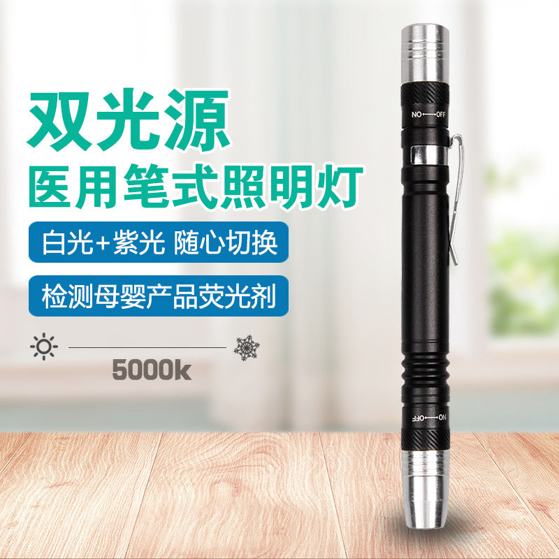 AAA Mini Flashlight Aluminum Alloy Strong Light Flashlight, White Purple Light Pen Light LED Battery Small Flashlight