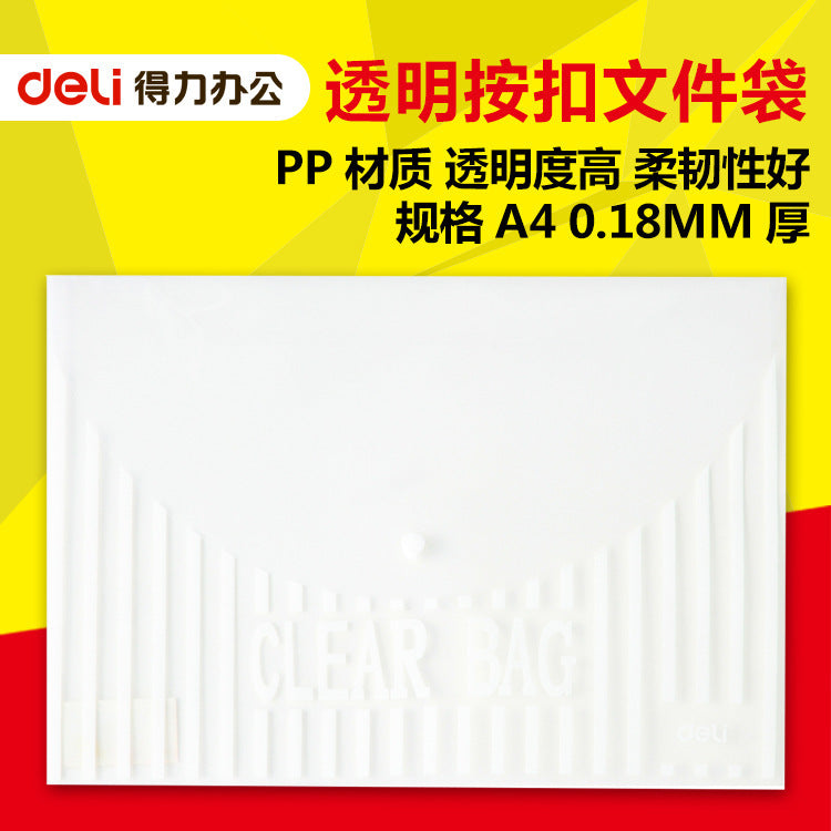Deli 5502 transparent silk screen button file bag office supplies stationery file bag A4 information bag office bag