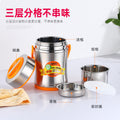 Shunjia yi 304 stainless steel thermal insulation bucket vacuum three-layer lunch box lunch box anti-overflow small waist lifting pot