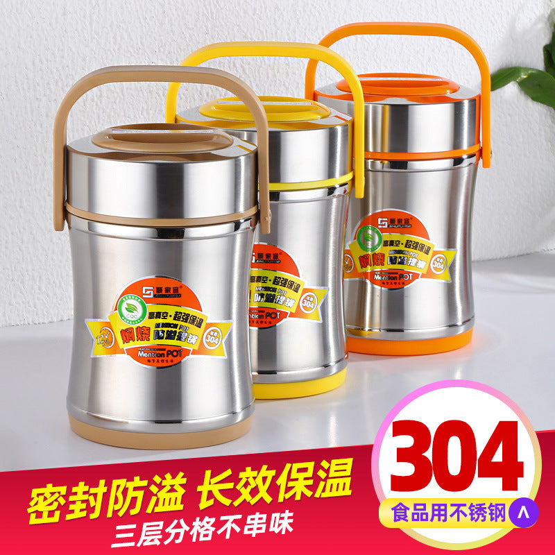 Shunjia yi 304 stainless steel thermal insulation bucket vacuum three-layer lunch box lunch box anti-overflow small waist lifting pot