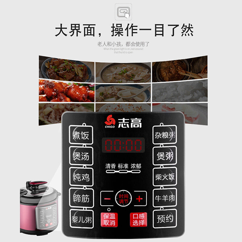 Strictly selected Zhigao electric pressure cooker household automatic intelligent pressure regulating pressure cooker multi-function large-capacity timing appointment