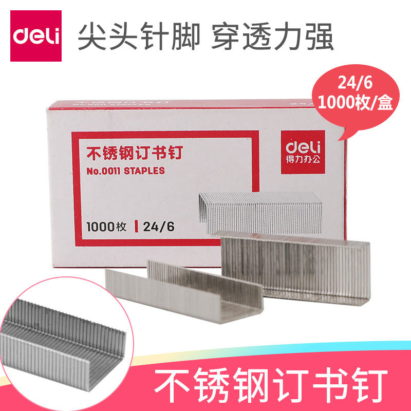 Deli Stationery 0011 Stainless Steel Staples 24/6 Unified 12 #Staples 1000pcs/box Book Nails Wholesale