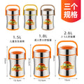 Shunjia yi 304 stainless steel thermal insulation bucket vacuum three-layer lunch box lunch box anti-overflow small waist lifting pot